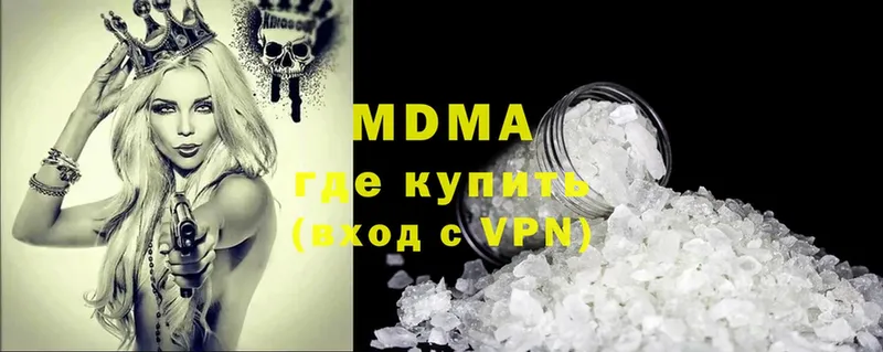 купить наркоту  MEGA   MDMA crystal  Райчихинск 